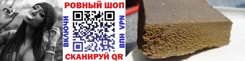 Купить закладку Острогожск СК  Амфетамин  ГАШИШ  Конопля  Cocaine  МЕФ 
