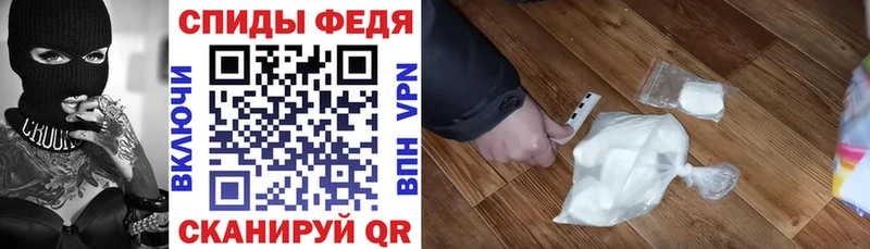 АМФЕТАМИН Premium  купить наркотики цена  Острогожск 