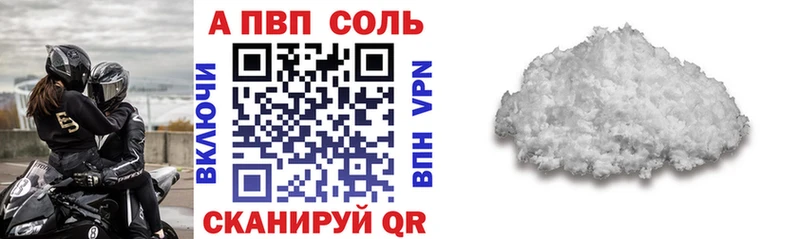 МЕГА tor  Острогожск  Alpha PVP VHQ 