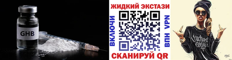 кракен как зайти  где купить наркоту  Острогожск  БУТИРАТ буратино 