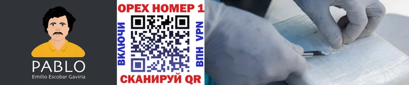 КОКАИН 97%  наркота  Острогожск 