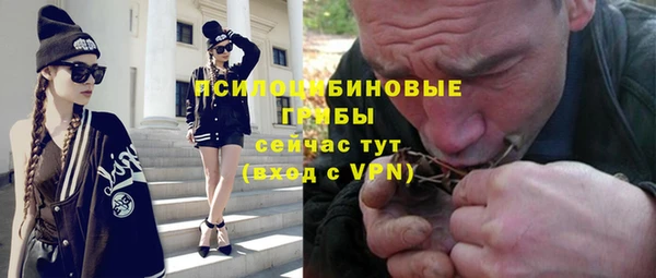 соль ск Белоозёрский
