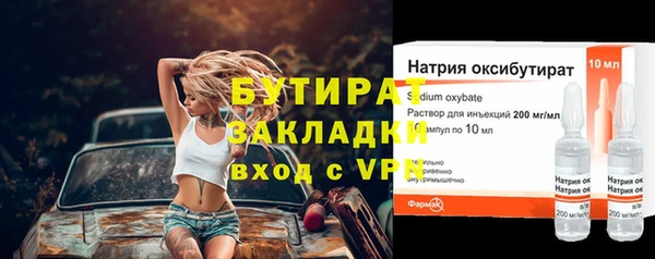 меф VHQ Беломорск
