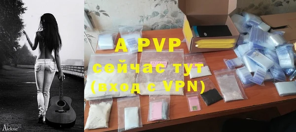 меф VHQ Беломорск