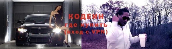 меф VHQ Беломорск