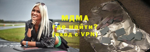 меф VHQ Беломорск