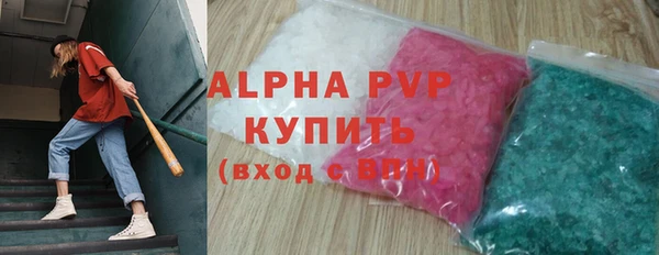 меф VHQ Беломорск