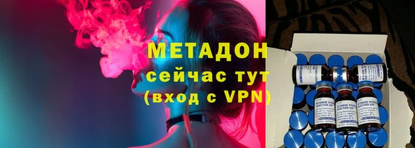 меф VHQ Беломорск