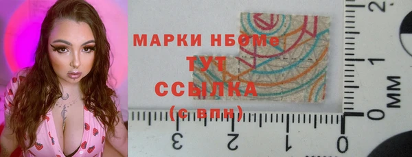 меф VHQ Беломорск