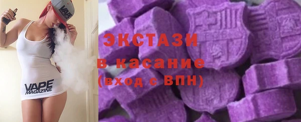 соль ск Белоозёрский