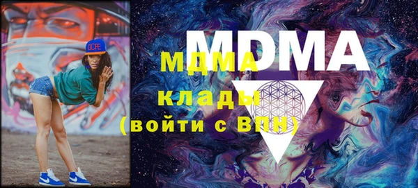 меф VHQ Беломорск