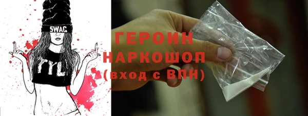 кокаин колумбия Белокуриха