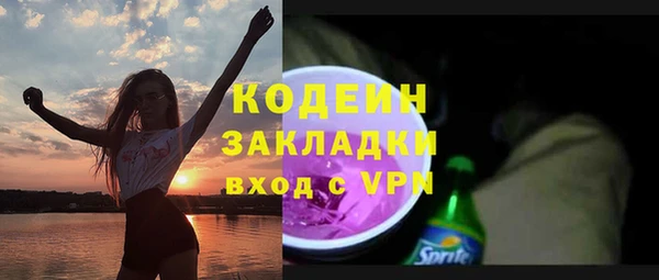 меф VHQ Беломорск