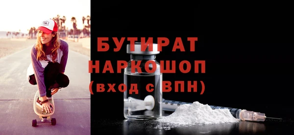 соль ск Белоозёрский