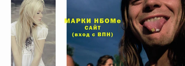 кокаин колумбия Белокуриха