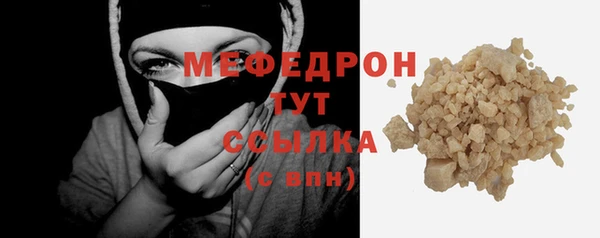 меф VHQ Беломорск