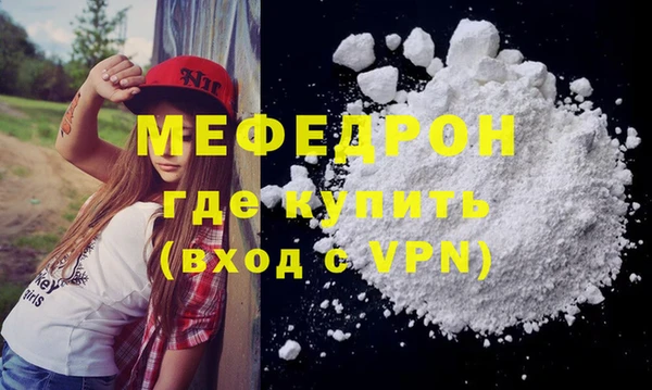 меф VHQ Беломорск