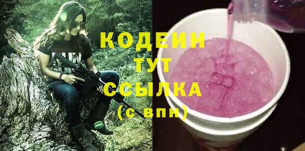 меф VHQ Беломорск