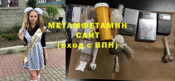 меф VHQ Беломорск