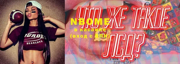 кокаин колумбия Белокуриха