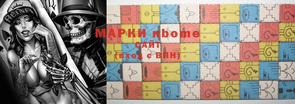 соль ск Белоозёрский