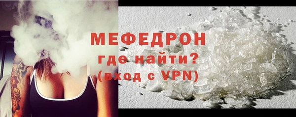 соль ск Белоозёрский