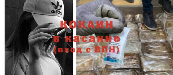 соль ск Белоозёрский