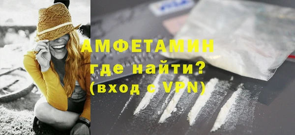 меф VHQ Беломорск