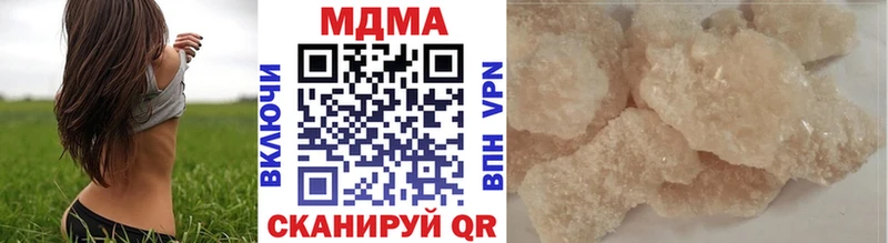 MDMA VHQ  OMG зеркало  Острогожск 