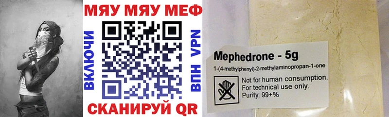 МЕФ мука Острогожск