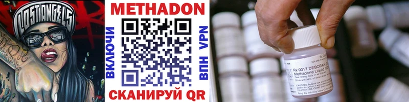Метадон VHQ  KRAKEN как зайти  Острогожск 