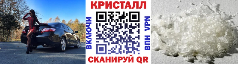 Метамфетамин винт купить наркотики сайты Острогожск